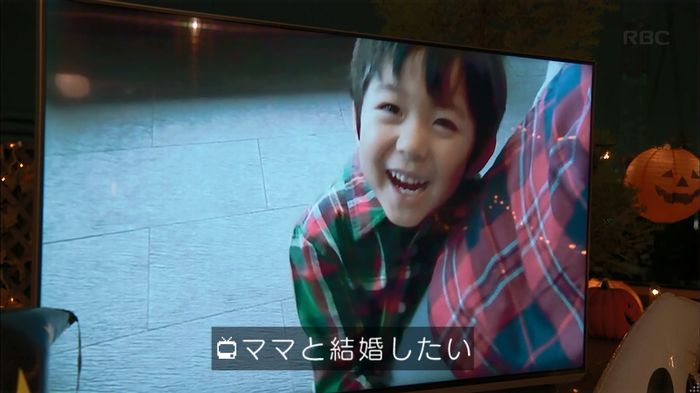 砂の塔のキャプ461