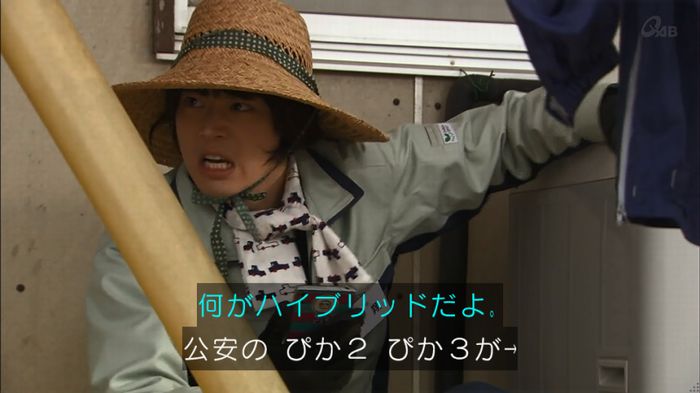 民王SP~新たなる陰謀~のキャプチャ120