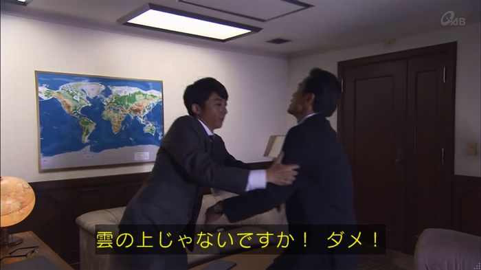 民王SP~新たなる陰謀~のキャプチャ65