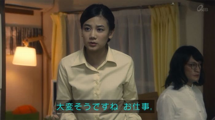 家政夫のミタゾノ 2話のキャプ139