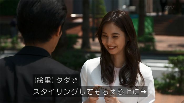 世にも奇妙な物語 美人税のキャプチャ32
