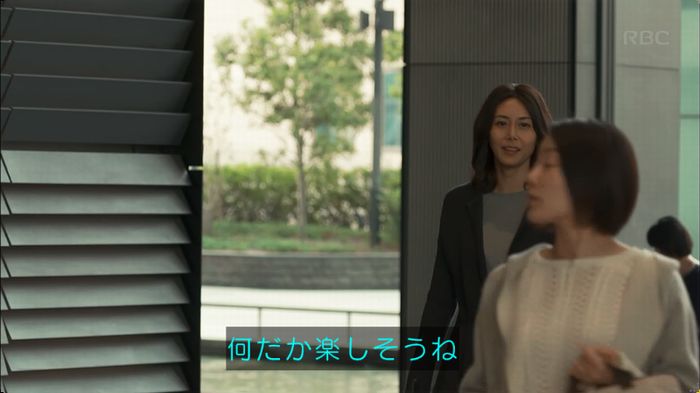砂の塔のキャプ236