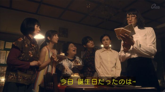 家政夫のミタゾノ 2話のキャプ343