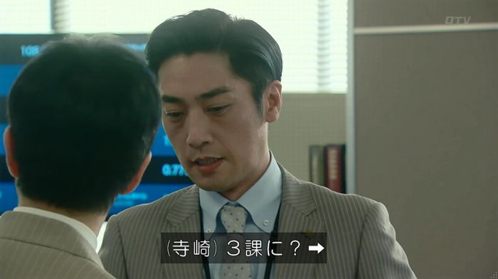 HOPE 第3話のキャプ80