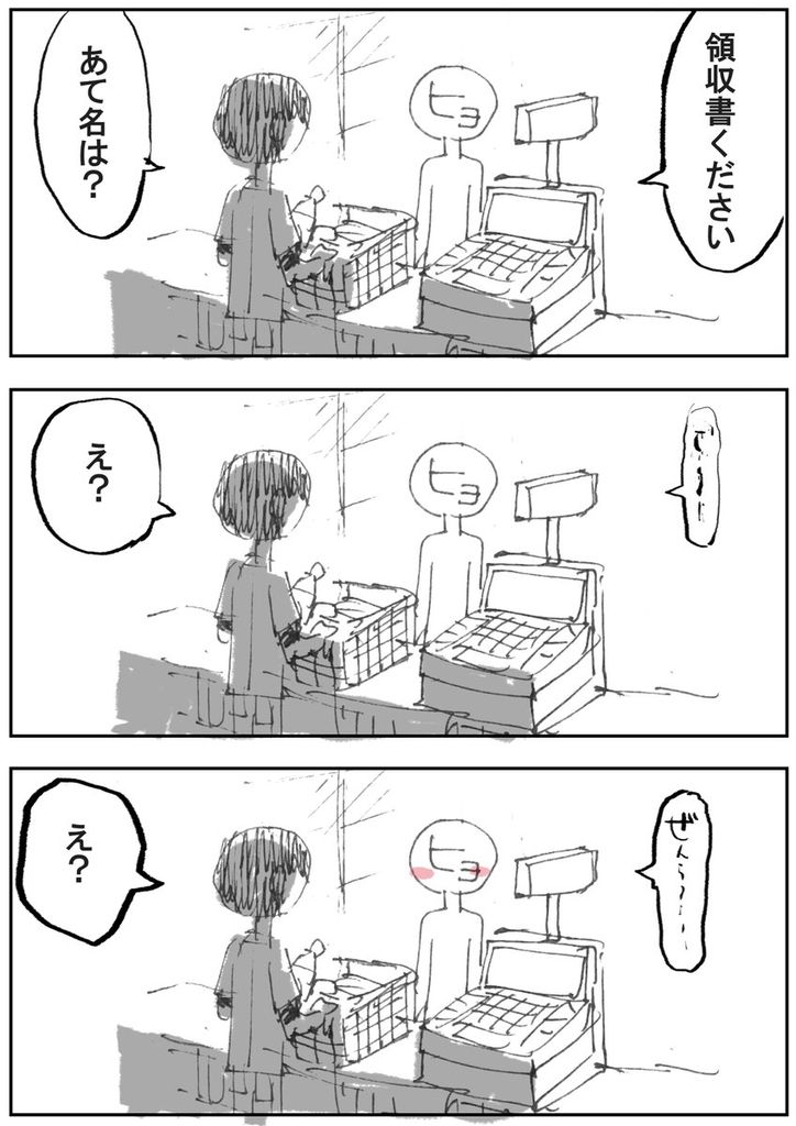 DFn3hhgUMAQkSsx