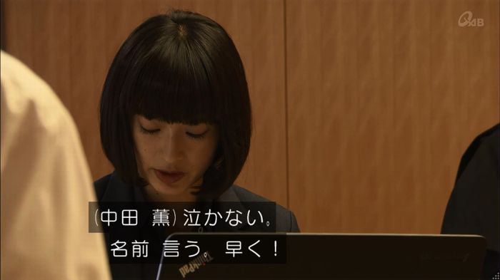 民王SP~新たなる陰謀~のキャプチャ127