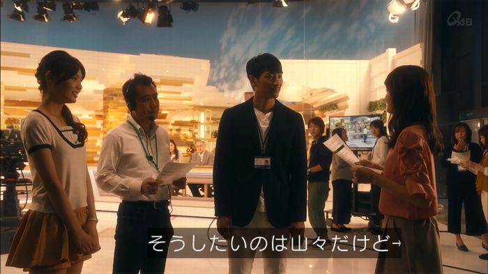 家政夫のミタゾノ 2話のキャプ40