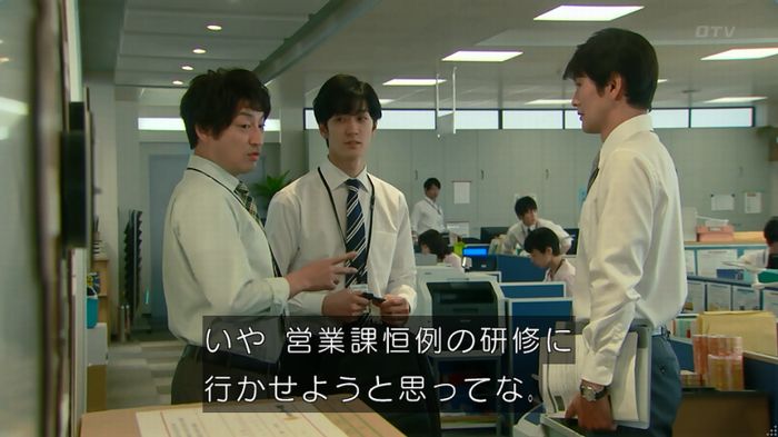 HOPE ６話のキャプ153