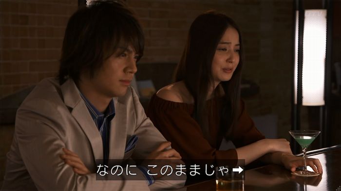 世にも奇妙な物語 美人税のキャプチャ212