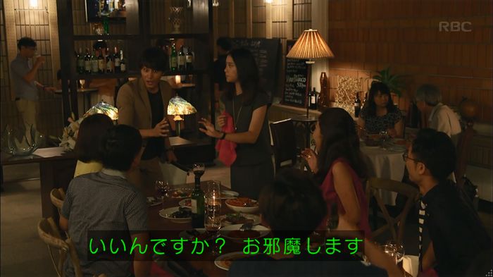 せいせい 7話のキャプ141