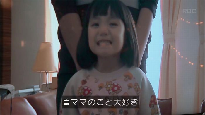 砂の塔のキャプ471