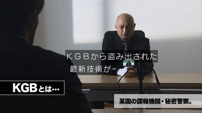 民王SP~新たなる陰謀~のキャプチャ115