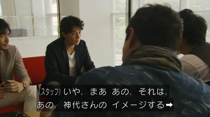 ラヴソング8話のキャプチャ285