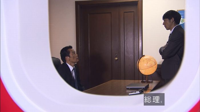 民王SP~新たなる陰謀~のキャプチャ665