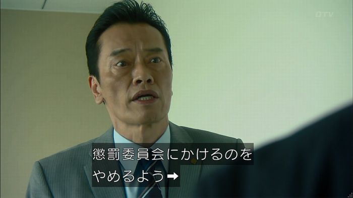 HOPE 第3話のキャプ343