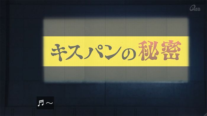 家政夫のミタゾノ 2話のキャプ656
