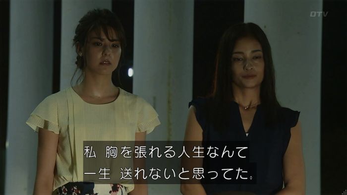 世にも奇妙な物語「シンクロニシティ」のキャプ249
