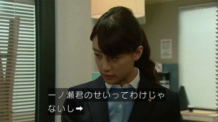 HOPE ６話のキャプ18