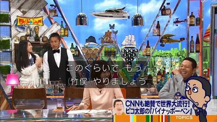 ワイドナショーのキャプ59