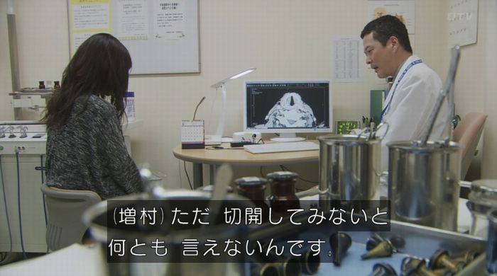 ラヴソング8話のキャプチャ132
