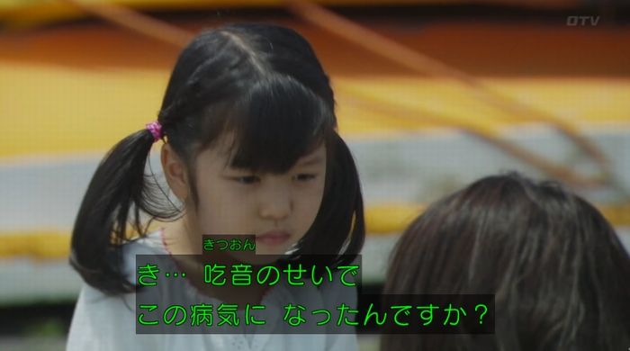 ラヴソング8話のキャプチャ260