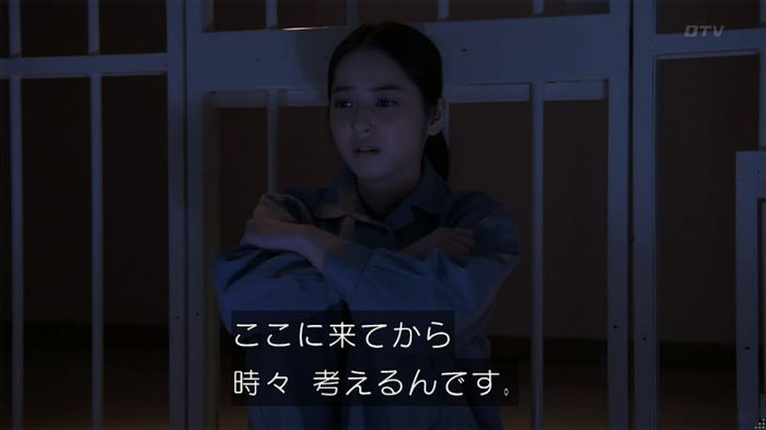 世にも奇妙な物語 美人税のキャプチャ260