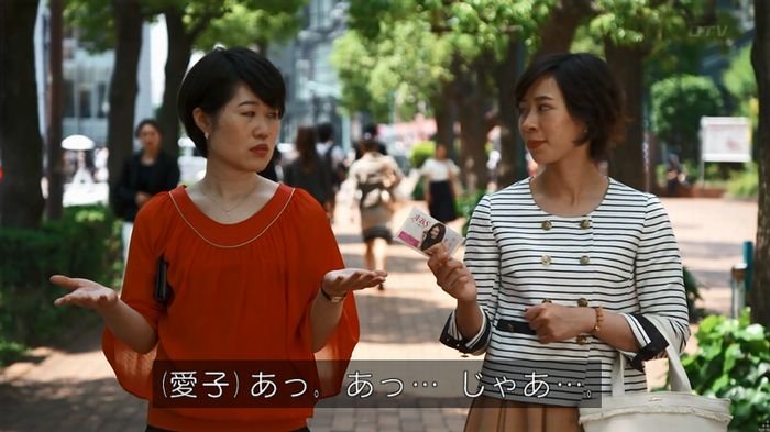 世にも奇妙な物語 美人税のキャプチャ20