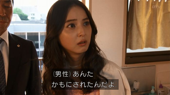 世にも奇妙な物語 美人税のキャプチャ251