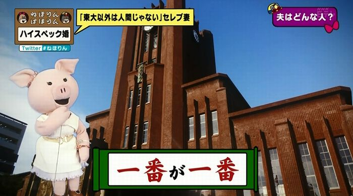 ねほりんぱほりんのキャプ41