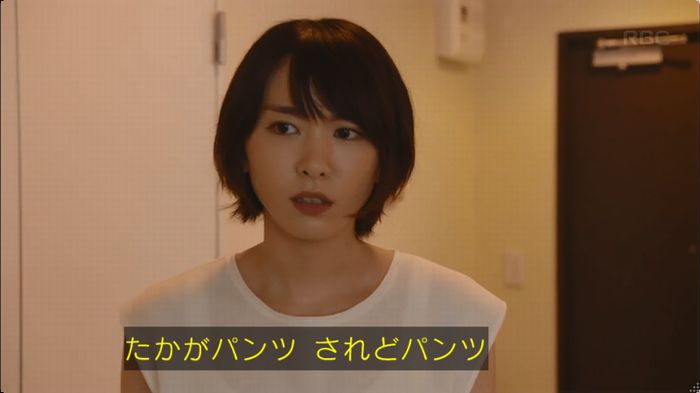 逃げ恥　3話のキャプ52