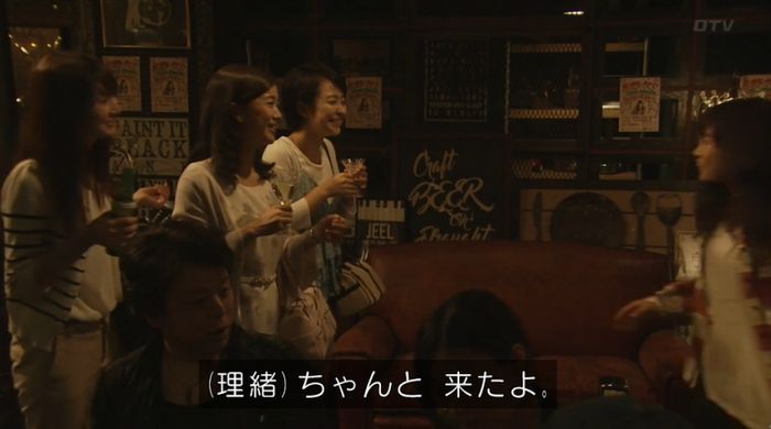 ラヴソング8話のキャプチャ365