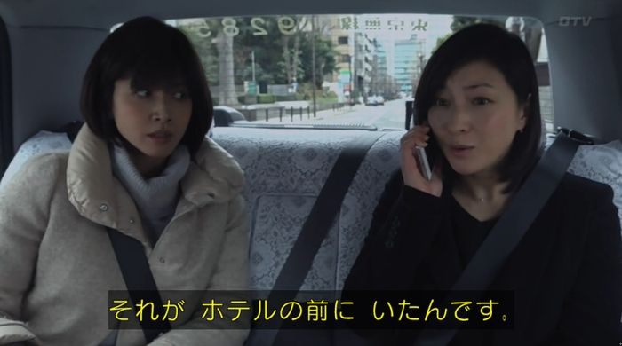 ナオミとカナコ 10話のキャプチャ267