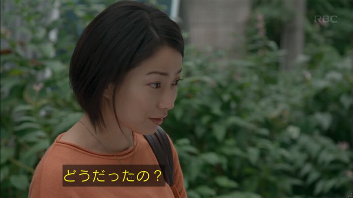 砂の塔のキャプ357