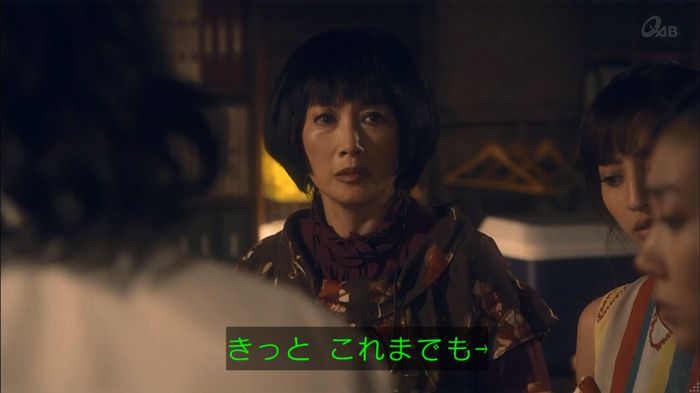 家政夫のミタゾノ 2話のキャプ346
