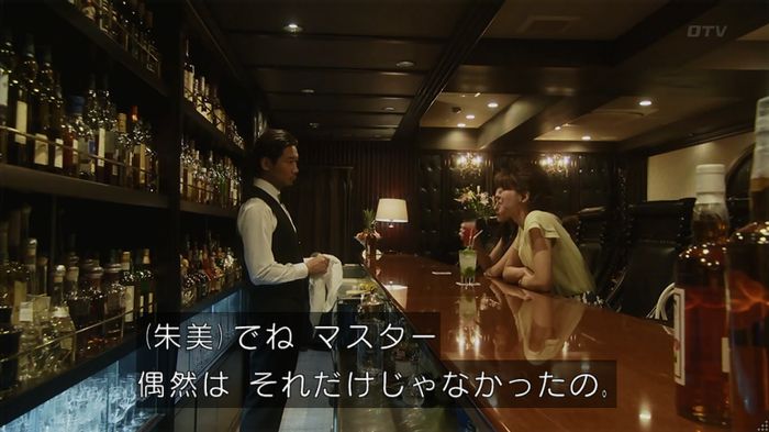 世にも奇妙な物語「シンクロニシティ」のキャプ35