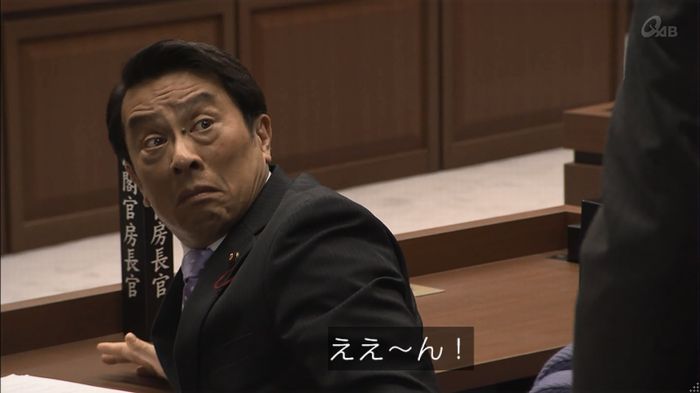 民王SP~新たなる陰謀~のキャプチャ96