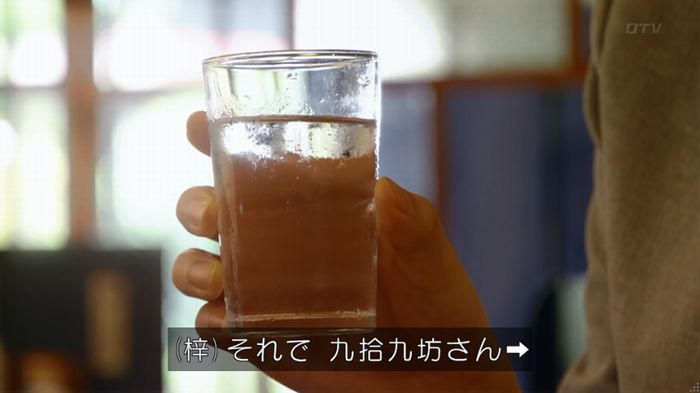 カインとアベルのキャプ683