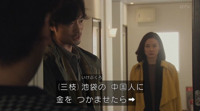 ナオミとカナコ 10話のキャプチャ84