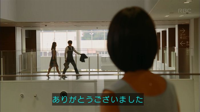 せいせい 7話のキャプ345