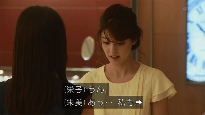 世にも奇妙な物語「シンクロニシティ」のキャプ31
