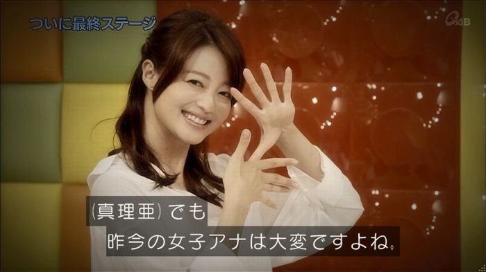 家政夫のミタゾノ 2話のキャプ315
