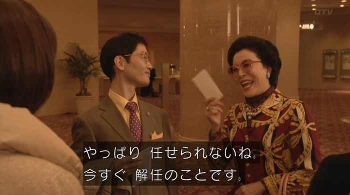 ナオミとカナコ 10話のキャプチャ151