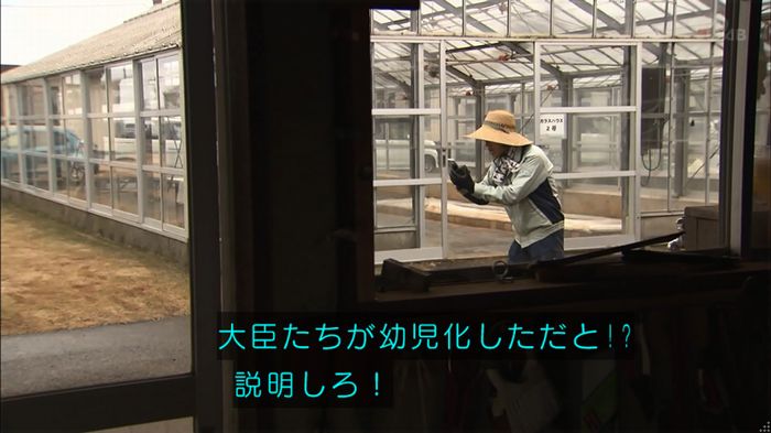 民王SP~新たなる陰謀~のキャプチャ113