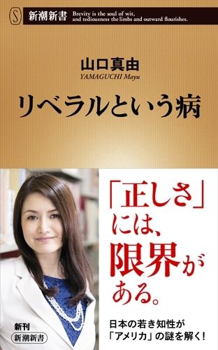 20170822-00529203-shincho-001-6-view