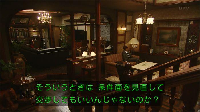 カインとアベルのキャプ353