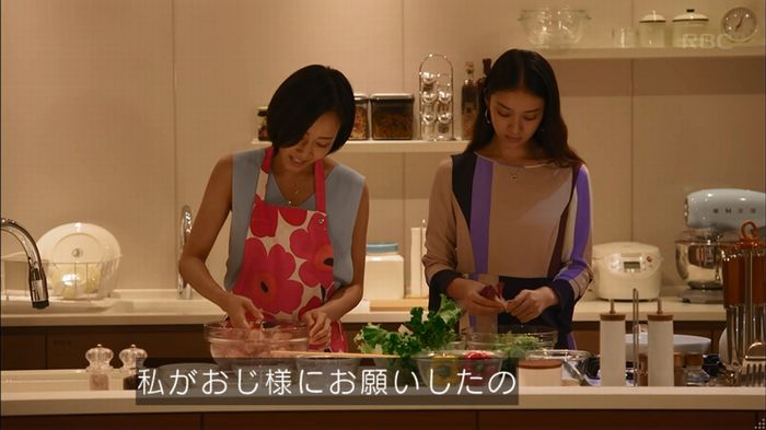 せいせい 7話のキャプ413