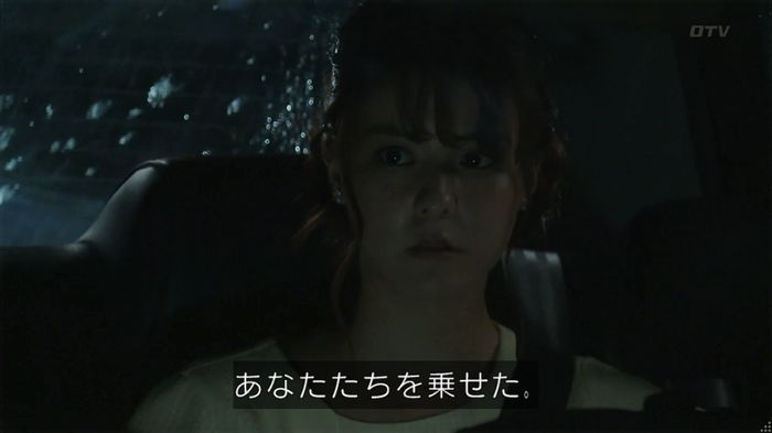 世にも奇妙な物語「シンクロニシティ」のキャプ309