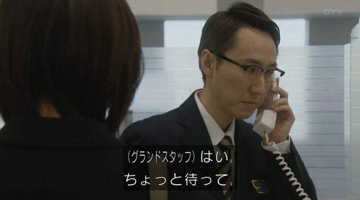 ナオミとカナコ 10話のキャプチャ392