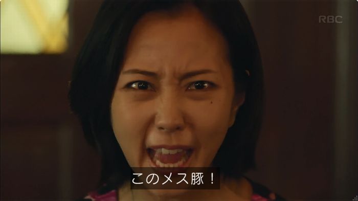 せいせい 最終回のキャプ4