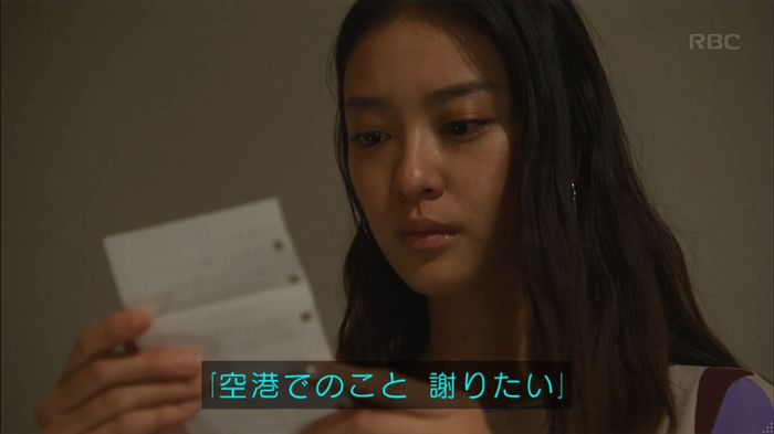 せいせい 7話のキャプ677